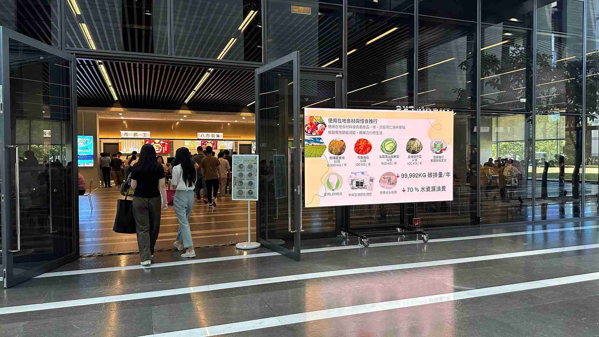  蓝狮在线从日常办公环境出发，，，于总部大楼员工餐厅推广低碳饮食、、发起减碳挑战等，，由内而外引导员工反思及改变个人日常行为，，，，将公司转型成推动永续发展的重要场域